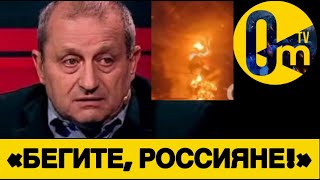 «ВОТ И ВОЗМЕЗДИЕ ОТ УКРАИНЫ!»