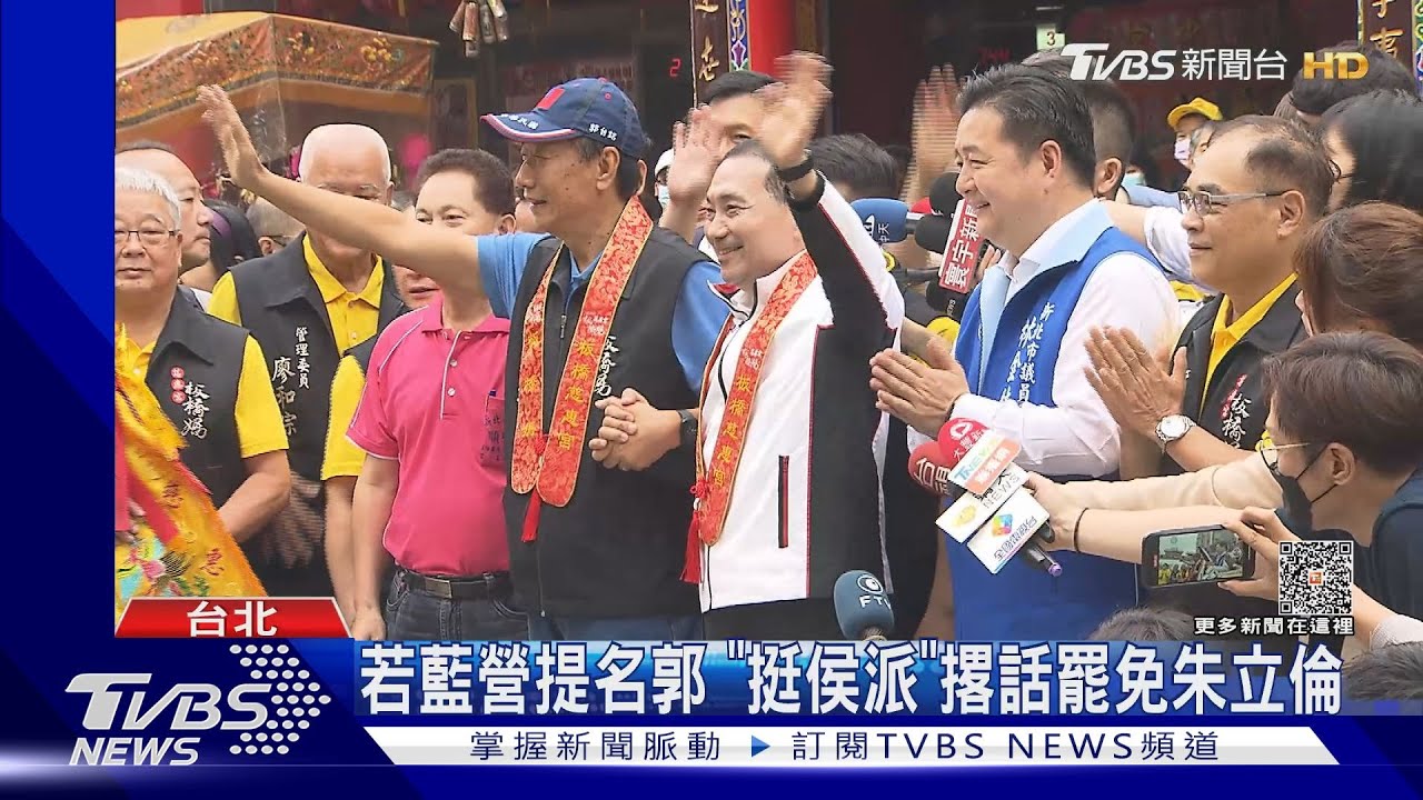 「挺郭」立委比較多? 陳玉珍:我調查有16位