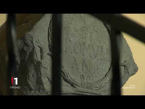 Moja lepa Srbija: Zaječar, prvi deo