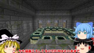 (ゆっくり実況)地平線の上からminecraft Part⑨〔終〕