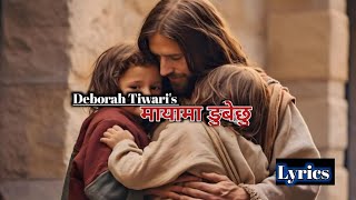 Download lagu MAYA MA DUBECHHU - Lyrics Video|Deborah Tiwari rai#2025 mp3 Download lagu MAYA MA DUBECHHU - Lyrics Video|Deborah Tiwari rai#2025 mp3