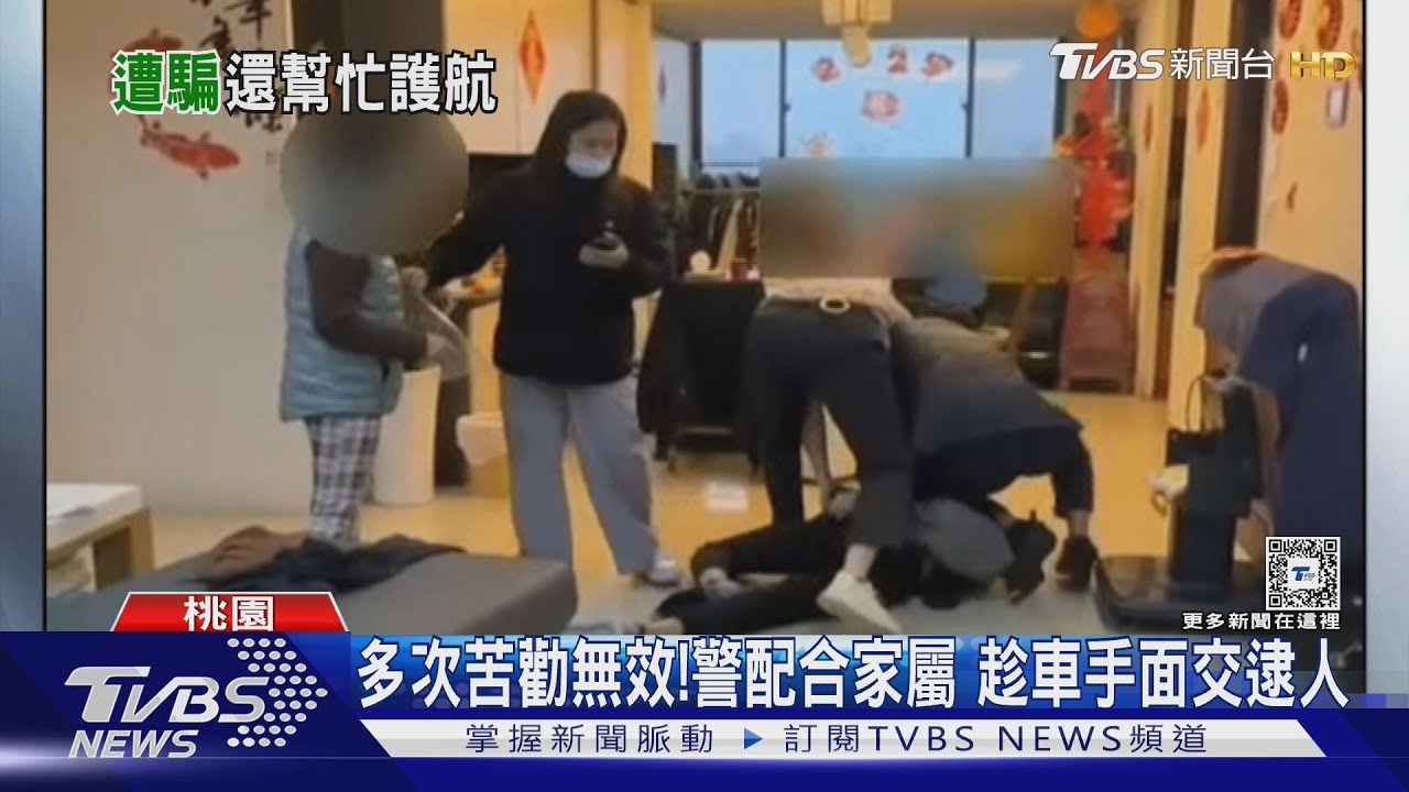 7旬婦怒喊「這不是詐欺」 試圖阻警逮車手