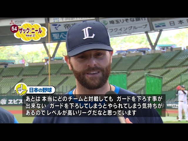 【LIONS CHANNEL×PTV】ライオンズ・ニール投手が日本の野球について語る
