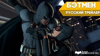Купить Batman - The Telltale Series