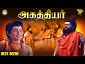 Agathiyar Movie Best Scenes HD Sirkazhi Govindarajan APNfilmsofficial