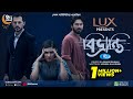 Bivranti বিভ্রান্তি New Eid Natok Mehazabien Irfan Khairul Bangla Natok 2022 Rtv