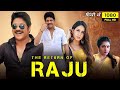 RAJU RETURNS Nagarjuna Lavanya Tripathi Ramya Krishna SOUTH MOVIE FULL HD