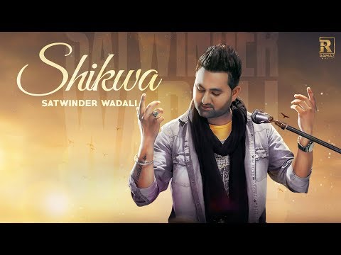 Shikwa