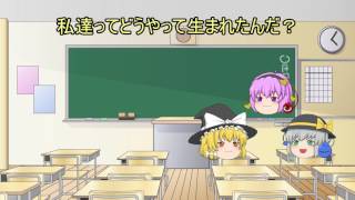 ［ゆっくり劇場］ねんごろ日記　二話 解剖の巻 　※グロくないグロ注意