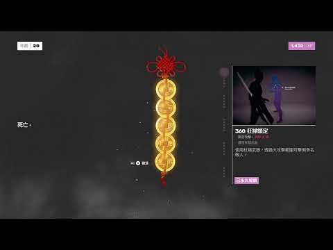 Sifu 2023 02 05 23 40 48