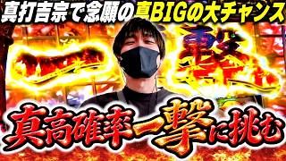 【5ch狂気】パチスロ板の伝説「バラハゲ」生態まとめ！なぜ彼は荒らし続けるのか？