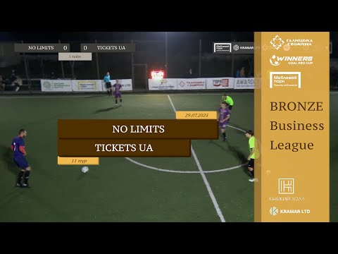 No Limits - Tickets UA I Огляд матчу I 11 тур. Bronze Business League