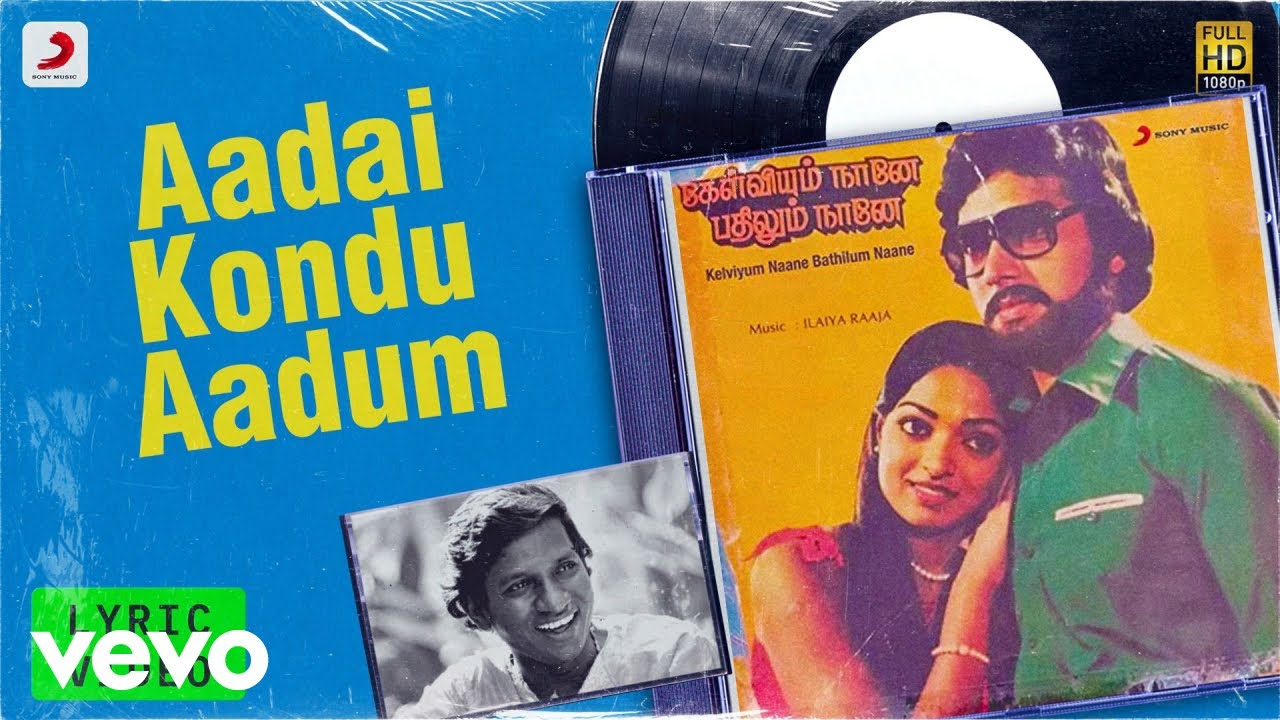 Aadai Kondu Aadum Song Lyrics | Kelviyum Naane Bathilum Naane