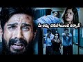 Vishnu Vishal Manjima Mohan And Maala Parvathi Emotional Scene Fir Movie Scenes Maa Show