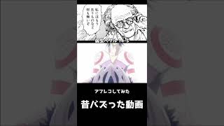 弱虫ペダル アフレコしてみた　復活(BAN喰らうんでココではこんな上げ方しかできません)