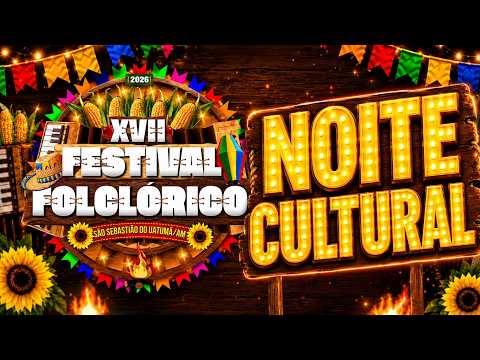 🎭 NOITE CULTURAL | XVII FESTIVAL FOLCLÓRICO DE QUADRILHAS DE SÃO SEBASTIÃO DO UATUMÃ 2026 | AO VIVO