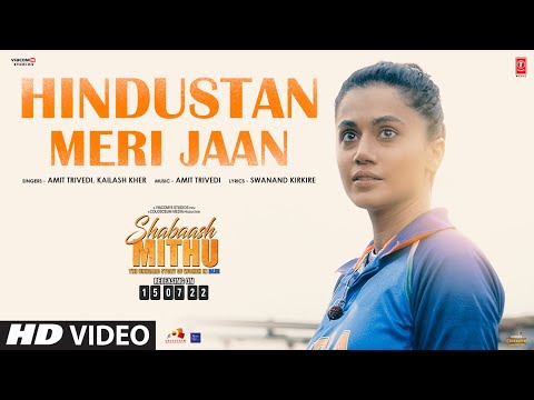 Hindustan Meri Jaan — watch video