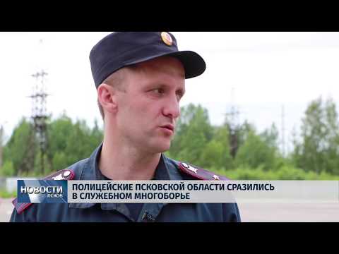 13.06.2019 / Полицейские региона сразились в скоростном многоборье