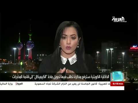 تفاعلكم: هذه عقوبة الشماتة في المهرة البحرينية وزوجها