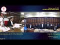 15 June 2026 | Court No. 18 | Live Streaming of the Court proceedings