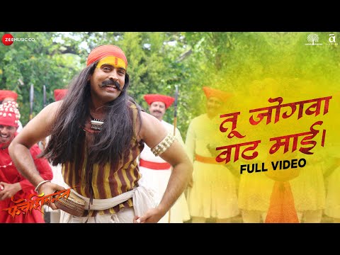 Tu Jogawa Wadh Mai - Full Video | Fatteshikast | Chinmay Mandlekar & Mrinal Kulkarni | Adarsh Shinde