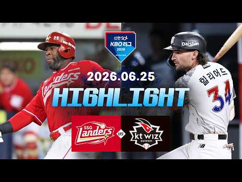 KBO SK 와이번스 7-12 KT 위즈 하이라이트