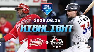 [검증마트]6월25일 SSG KT KBO 하이라이트