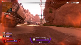 Apex Legends