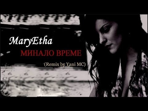 Maryetha   Minalo vreme  Remix by Yani MC