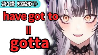 [Vtub] 跟著hololive一起學英文