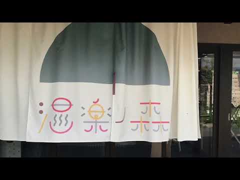 KYOKO SAEGUSA  “Tennessee Waltz “ 9/4/2021@温楽の森Concert