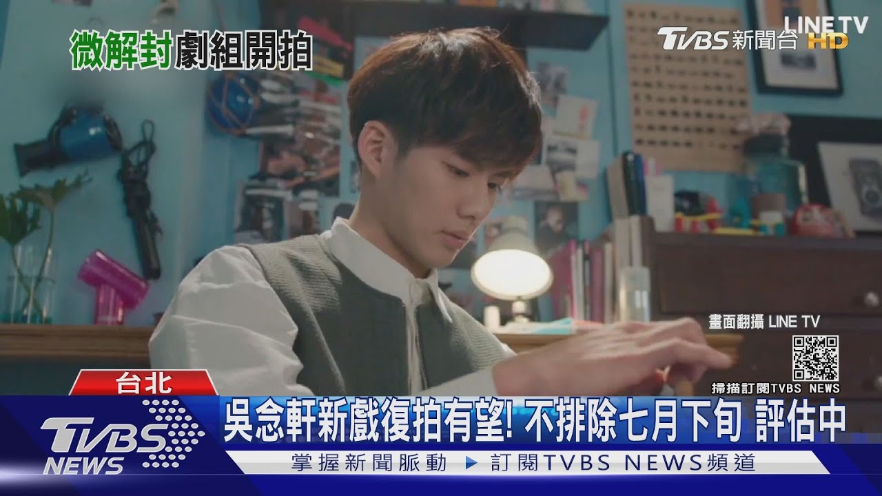 劇組微解封！吳念軒新戲、陳亞蘭歌仔戲將復工　「女力」劇組謹遵防疫