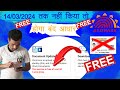Aadhaar Document Update Kaise Kare How To Update Document In Aadhaar Adhar Document Update