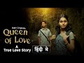 Queen of Love | South Hindi Dubbed Romantic Action Movie | A True Love Story