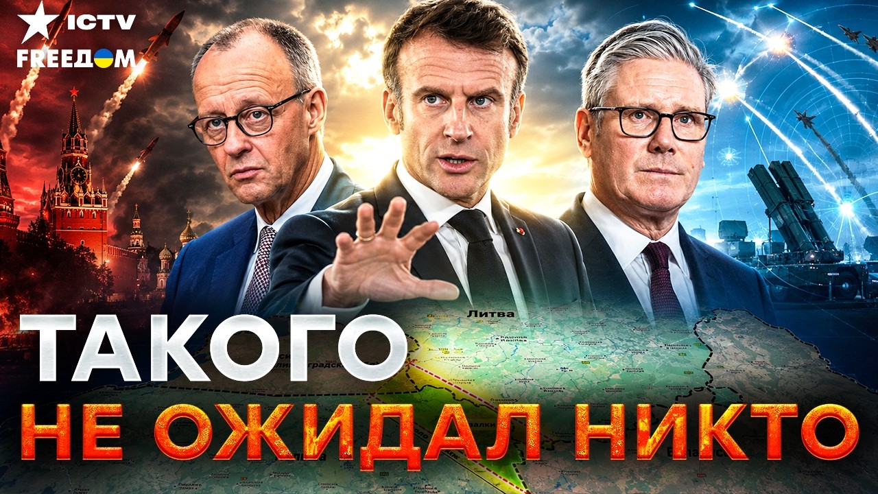 СУВАЛКСКИЙ КОРИДОР ПОД УГРОЗОЙ! Дроны РФ в Польше и Румынии. Европа ПОДНЯЛА С