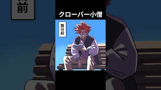 幸せを掴むための正しい努力 #shorts #ミステリー #ワンスキ #四つ葉のクローバー #CLUSTARS褒め褒め動画祭