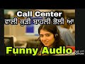 very Funny and best call centre recording vol 1  |•| vichari kuri |•|