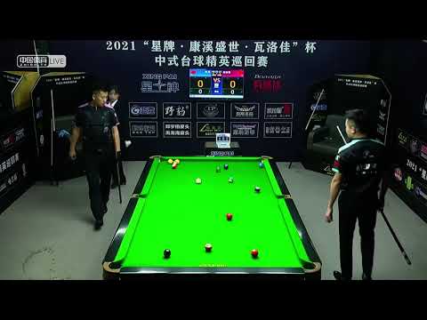 Zhao Ruliang VS Liu Yong - 2021 Chinese Pool Elite Tour Chaoyang Station