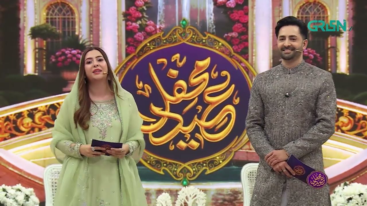 Rabia Anum Ki Eid Ki Masroofiyat | Danish Taimoor & Rabia Anum | Green Entertainment
