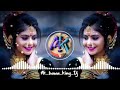 Jo Pallu Gira Diya Dj Remix Song Ak Bawa King Dj