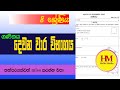 Learn Maths Grade 8 Second Term Test Paper Discussion Hello Maths Thaksalawa