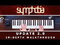 Video 2: Symphobia 1 Update 2.0: In-Depth Walkthrough