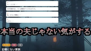 今日から、まじめに実況します。見ないでください