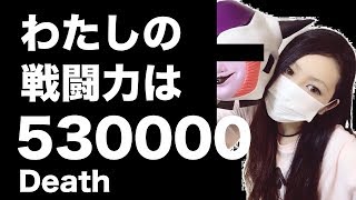【ネタ荒野行動】美人荒野女子と企画の撮影をしたらとんでもない結果に・・・w【Knives Out】