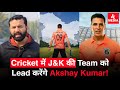 Good News For Cricketers Akshay Kumar Ki Team Srinagar Jammu Kashmir