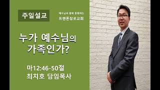 설교 동영상 메인 
