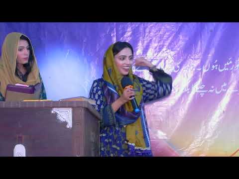 Areej Nadeem Official Video 3