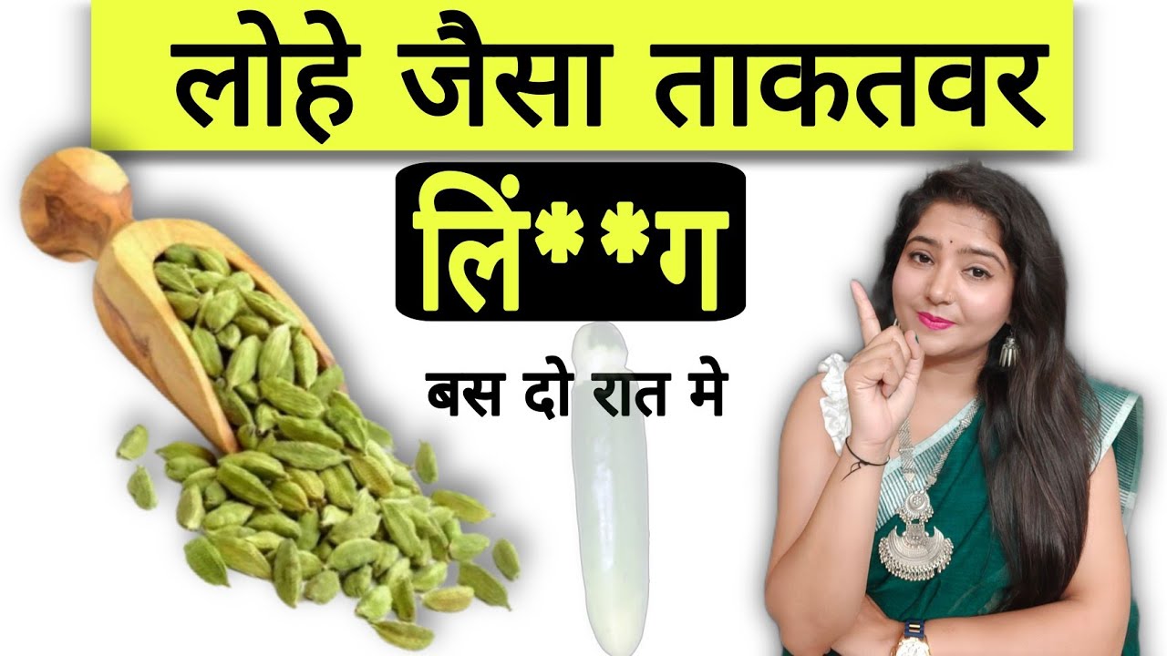 लौहे जैसा ताकतवर | @studywithmeekta