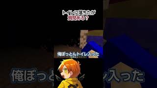 トイレに落ちるらっだぁ #日常組切り抜き  #ぺいんと #ぐちつぼ #らっだぁ