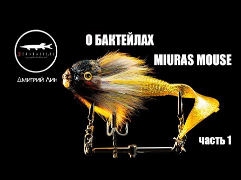 Firebird (11-MMB-018)